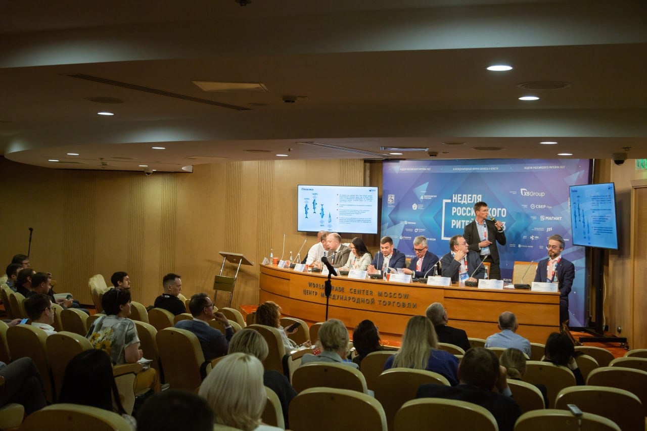 Центр конференций