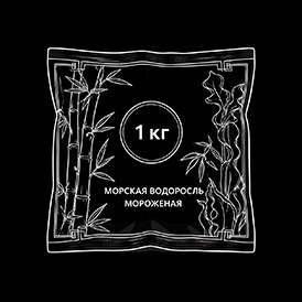 Морские водоросли